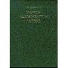 Nouveau Testament Latin