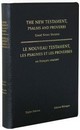  NOUVEAU TESTAMENT & PSAUMES & PROVERBES FRANÇAIS COURANT ANGLAIS-FRANÇAIS 3999