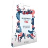 Une spiritualité pour la vie réelle (guide pour le squotidien)