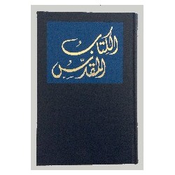 B.ARABE COURANT, 15 X 22 CM CART-9781903865910 -W420200