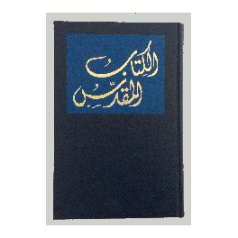 B.ARABE COURANT, 15 X 22 CM CART-9781903865910 -W420200