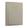 B.ANGL KJV OXFORD white, small-191114928