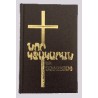 NT+Ps ARMENIEN (Western)-900185538