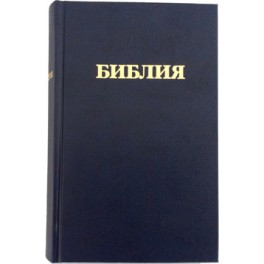 B.RUSSE-9783438081605 -W670210