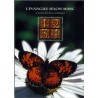 Lectio Divina continua Evangile de Marc