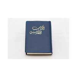 bible arabe courant mini 10x13x3